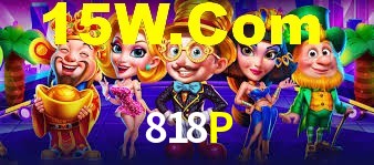 Tournaments 818P
